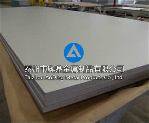 Stainless steel plate (hot rolled plate)