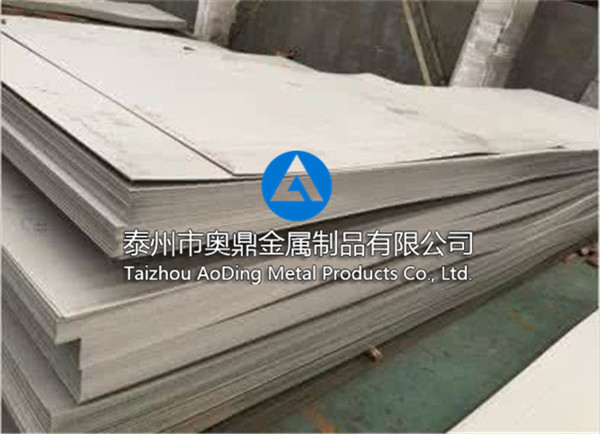 Stainless steel plate (hot rolled plate)